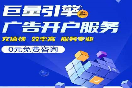 百度竞价案例分享：月入过万秘诀